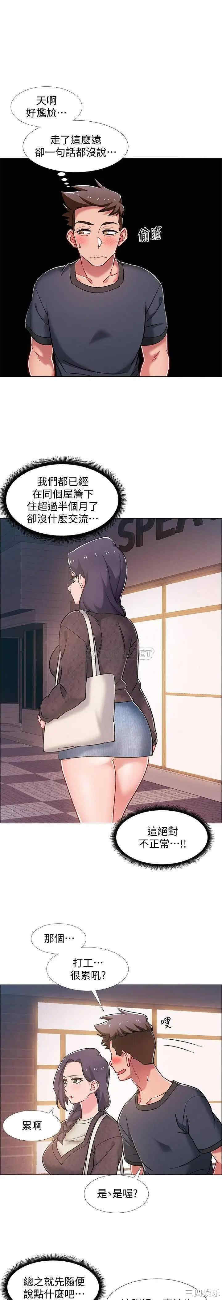 第32张