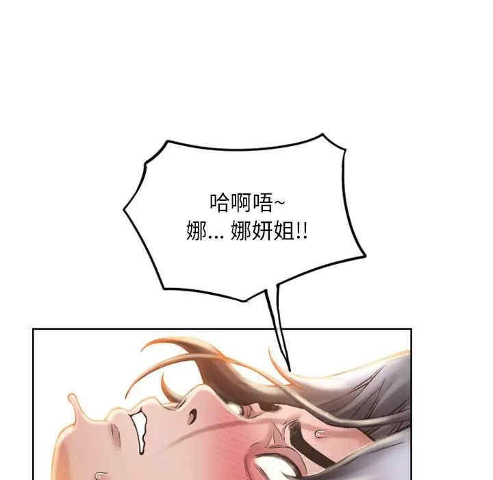 第173张
