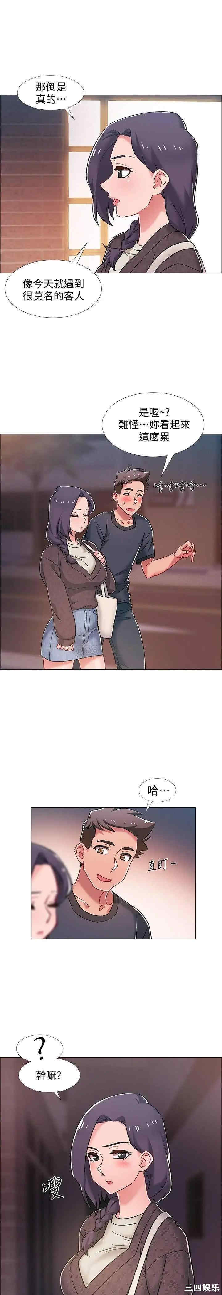 第34张