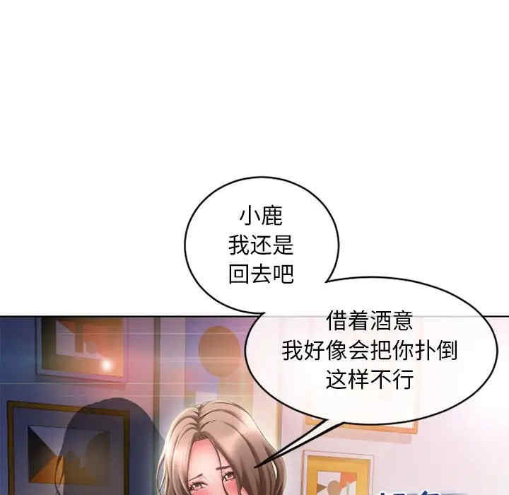 第195张