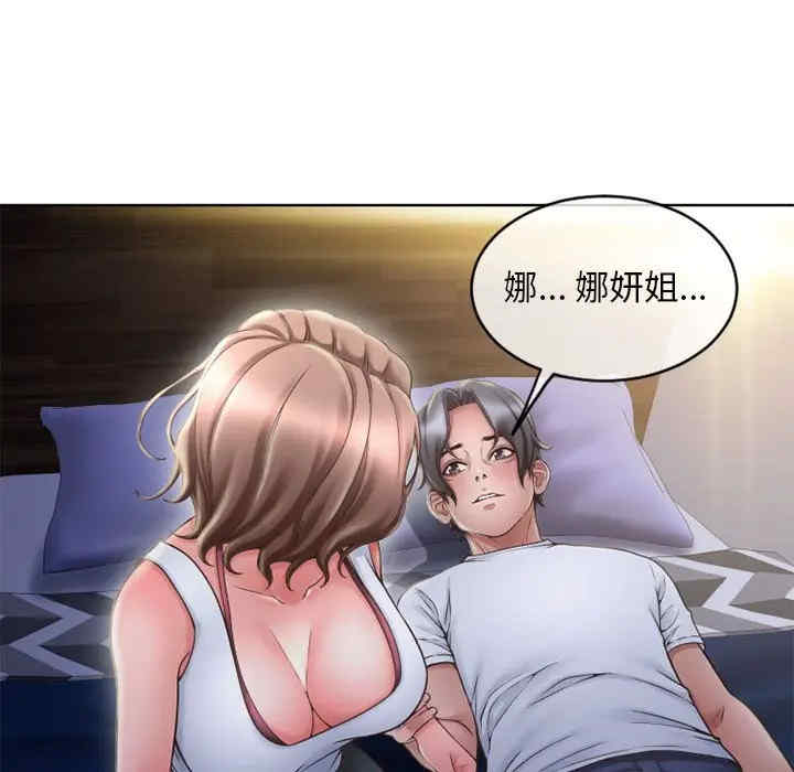 第26张