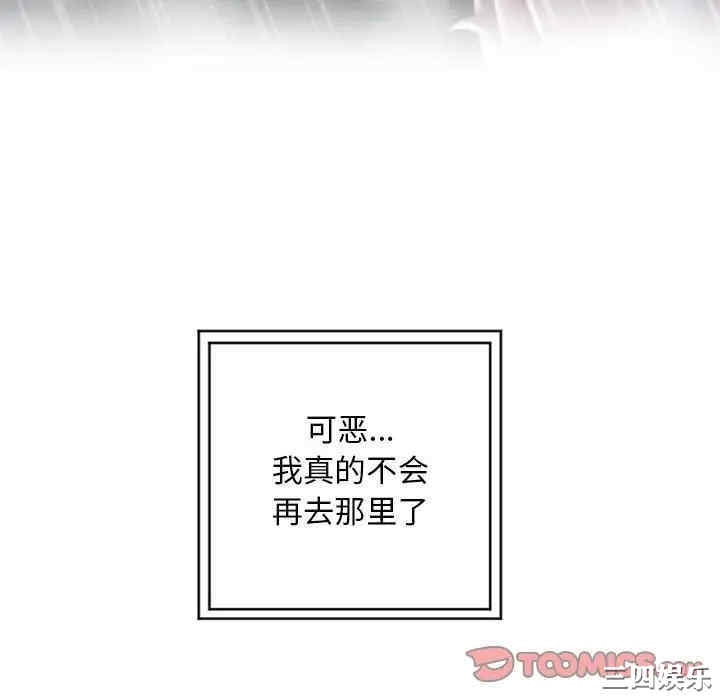 第66张