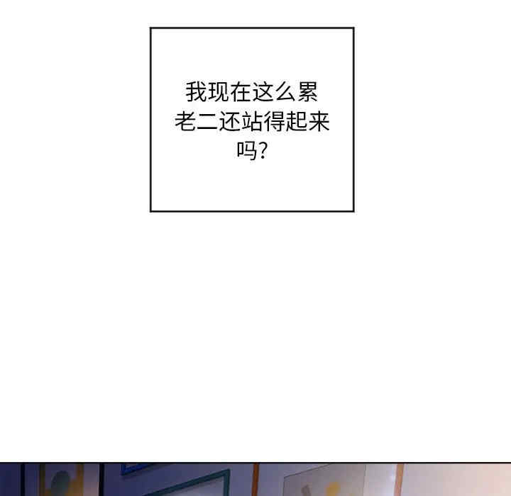 第76张
