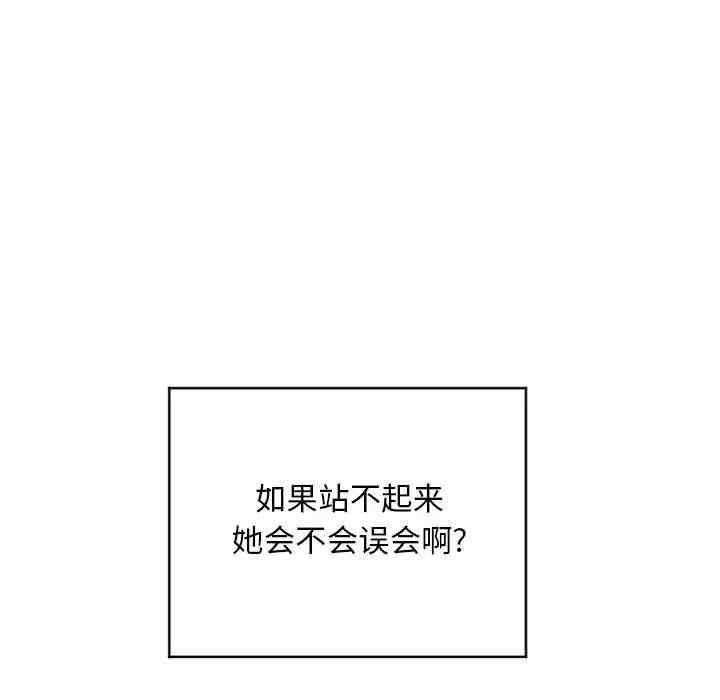 第86张