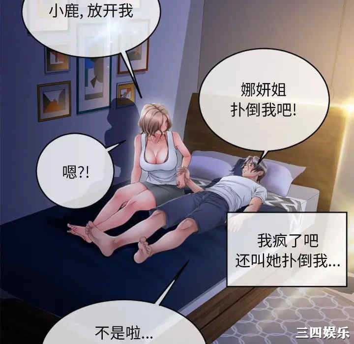 第101张