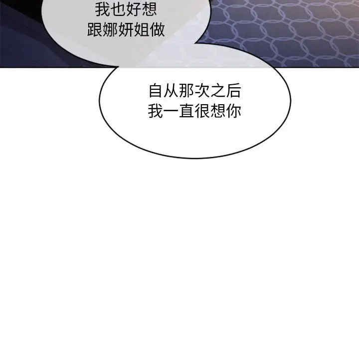 第105张