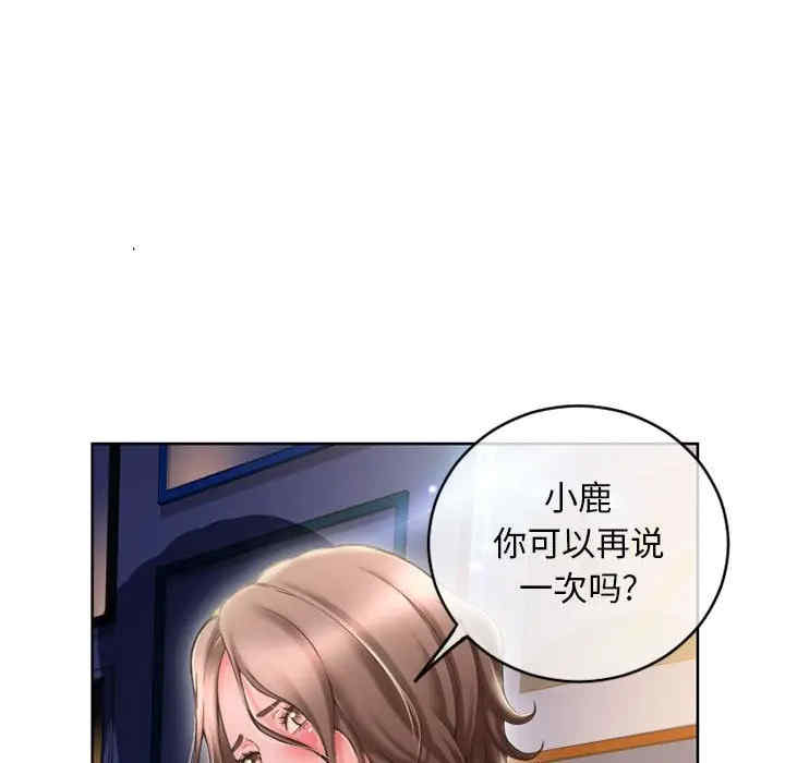 第106张