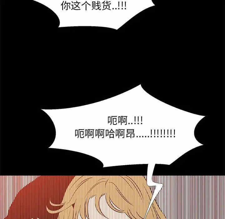 第34张
