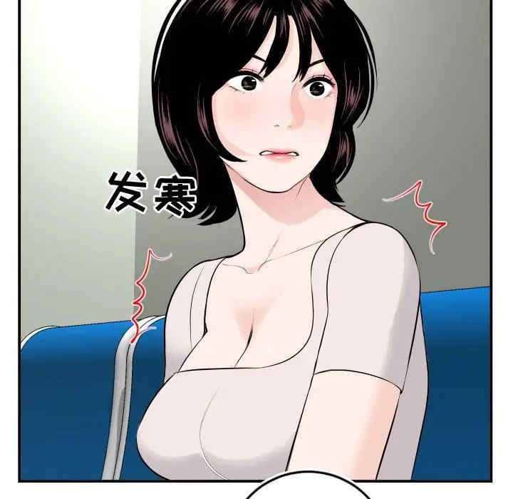 第37张