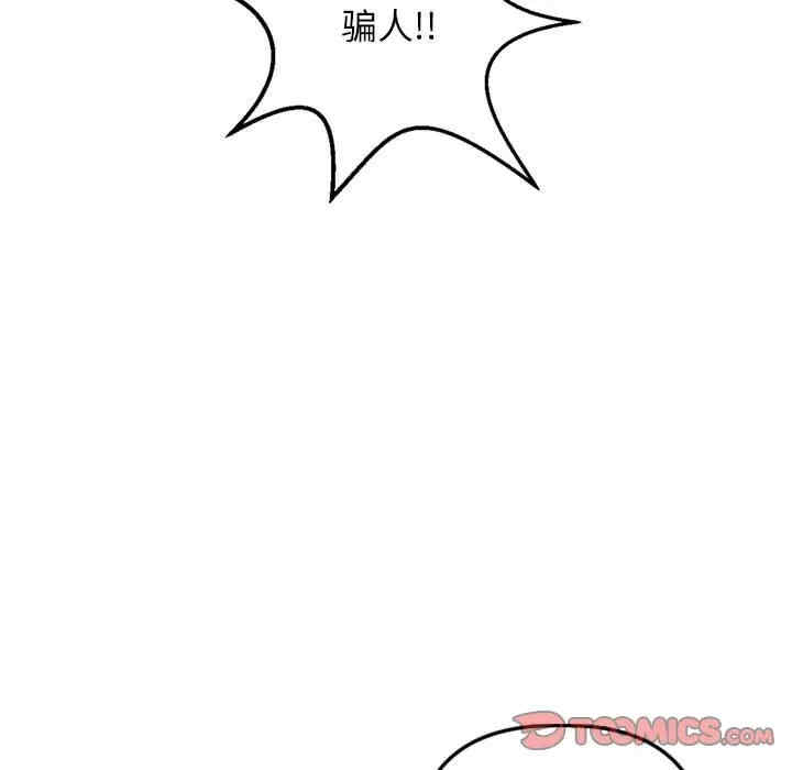 第42张
