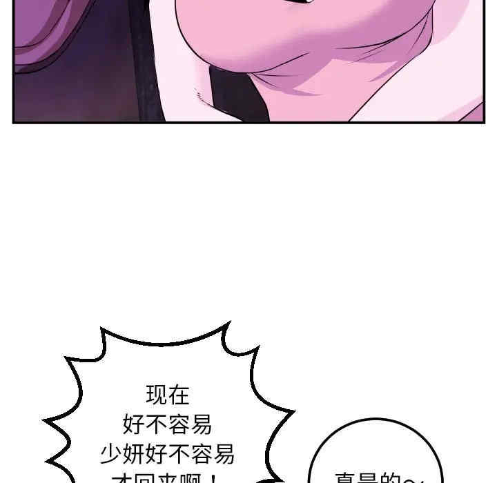 第45张