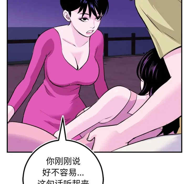 第51张