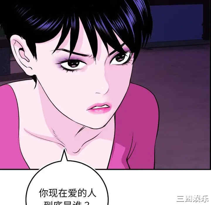 第55张