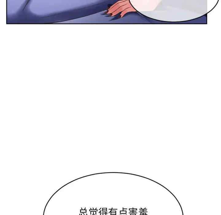 第168张