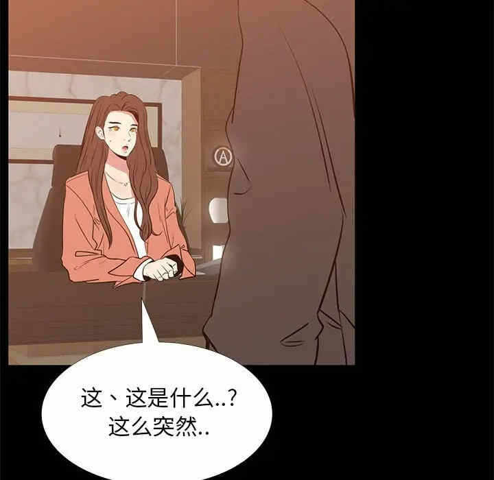 第61张