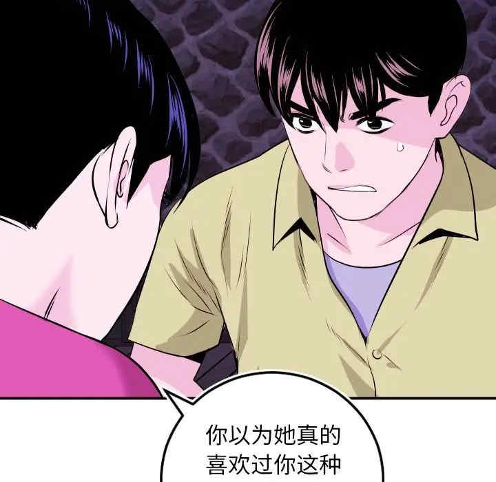 第63张