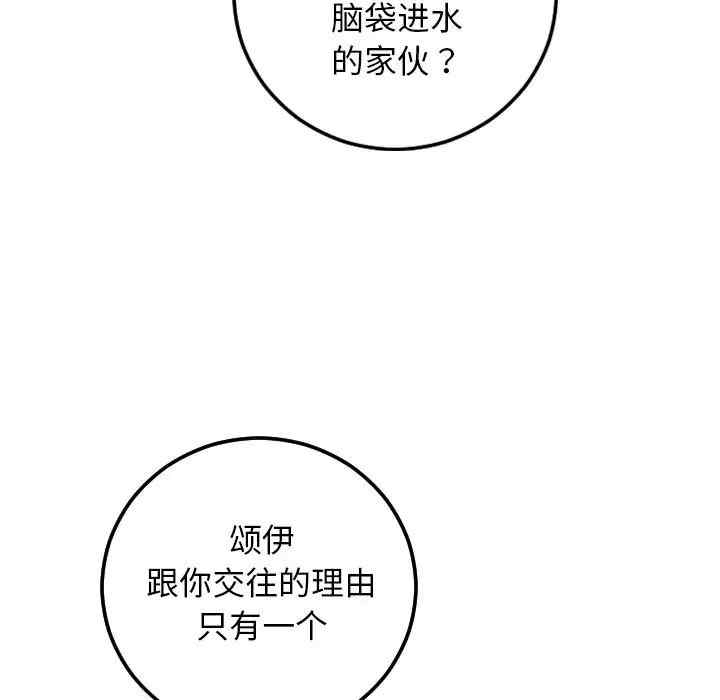 第66张