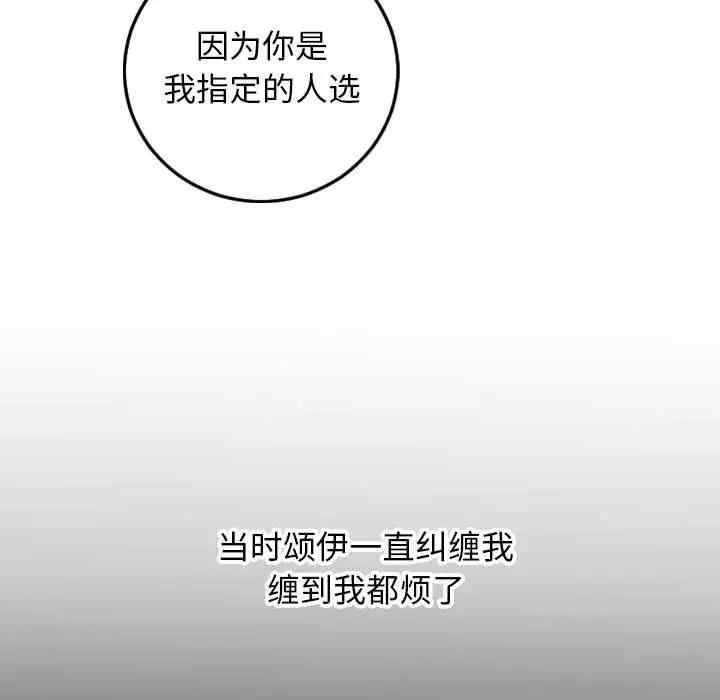 第69张