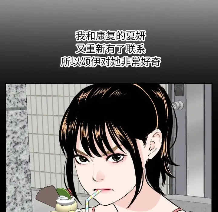 第71张