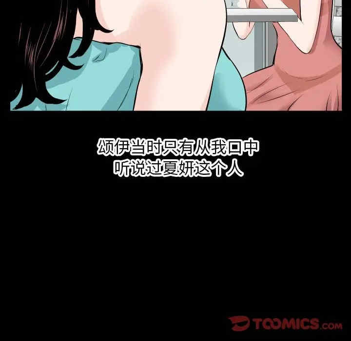 第78张