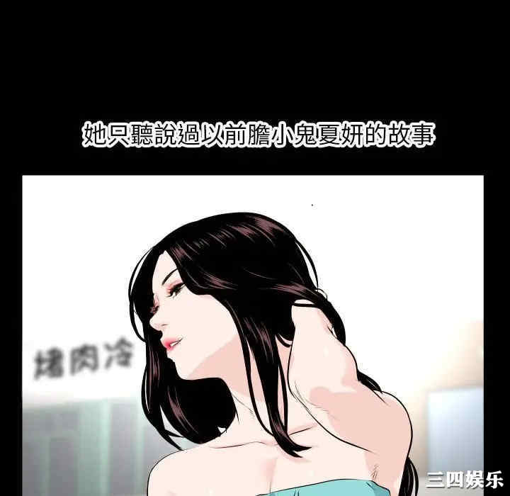 第79张