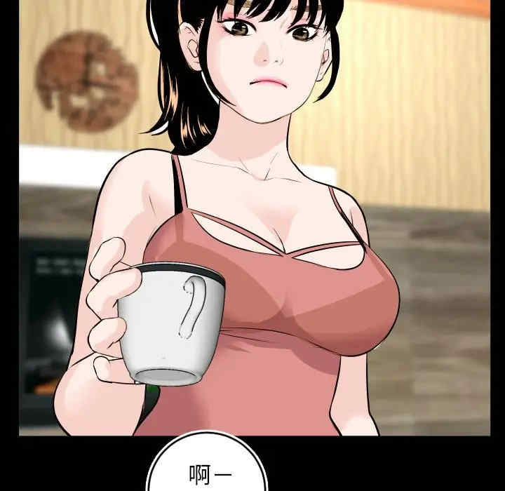 第85张
