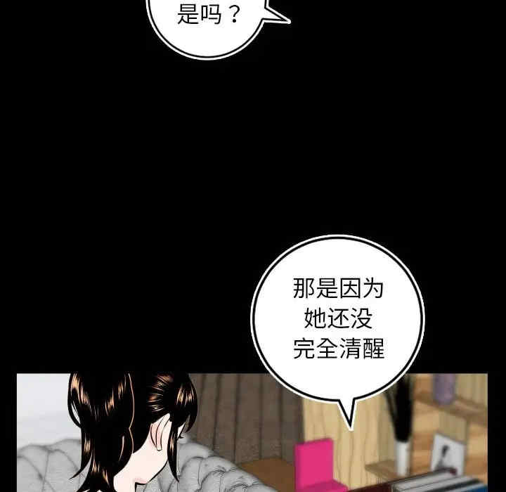 第87张