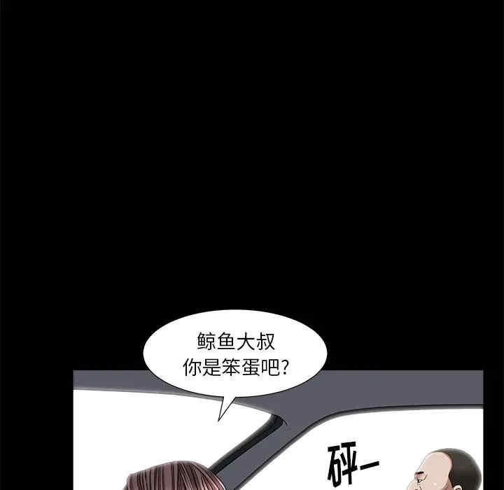 第66张