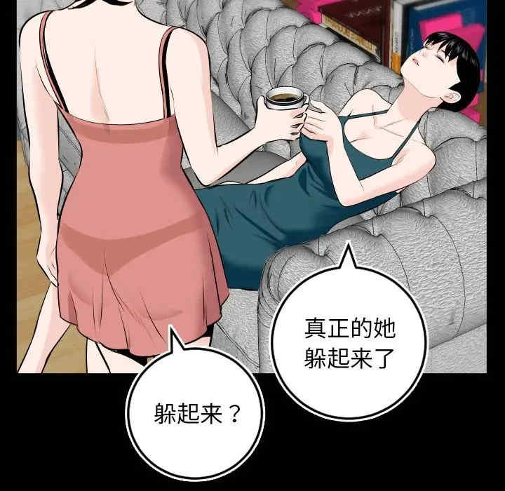 第89张