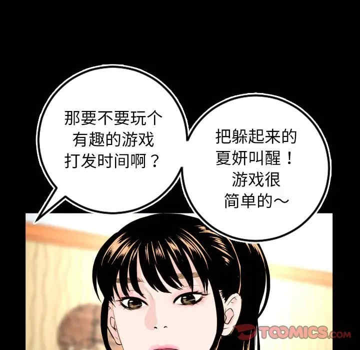 第96张