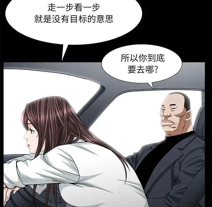第73张