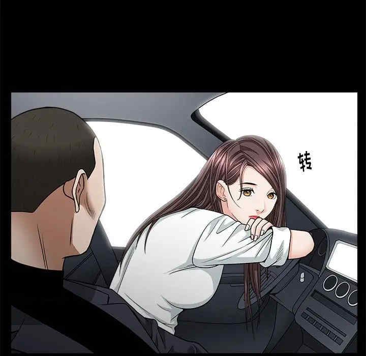 第77张