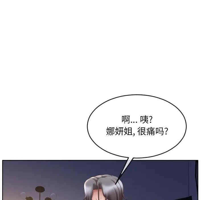 第50张