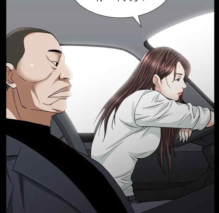 第87张