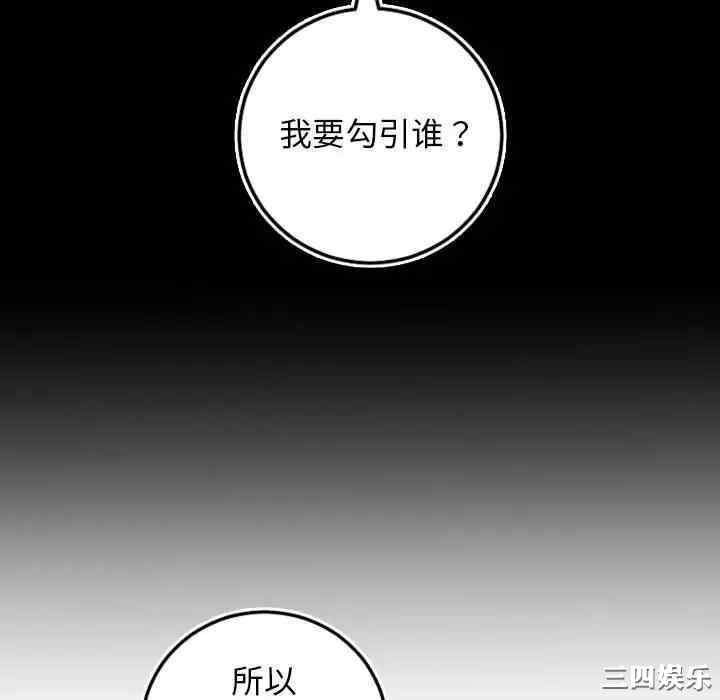 第116张