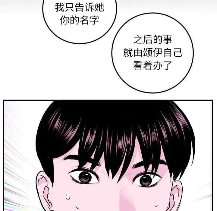 第117张