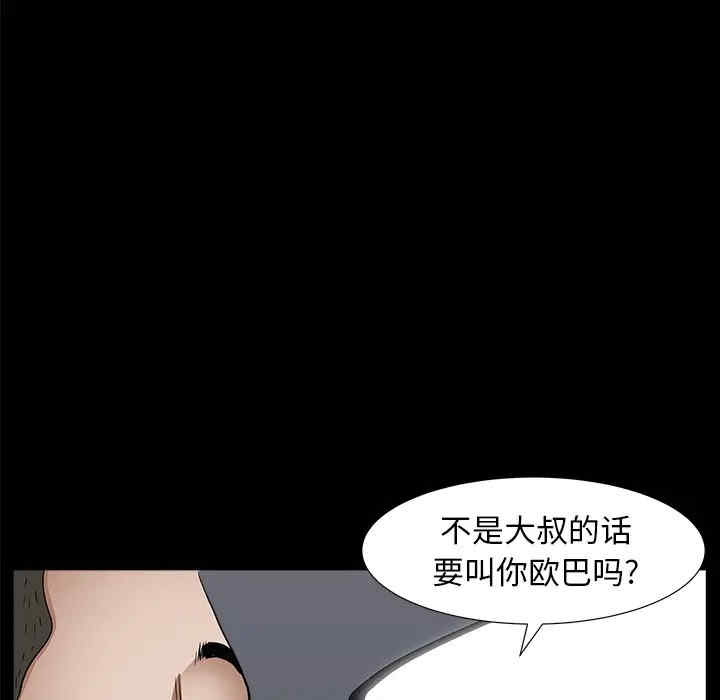 第94张