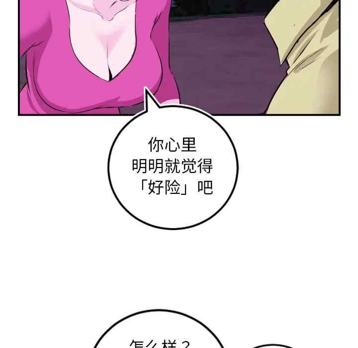 第123张