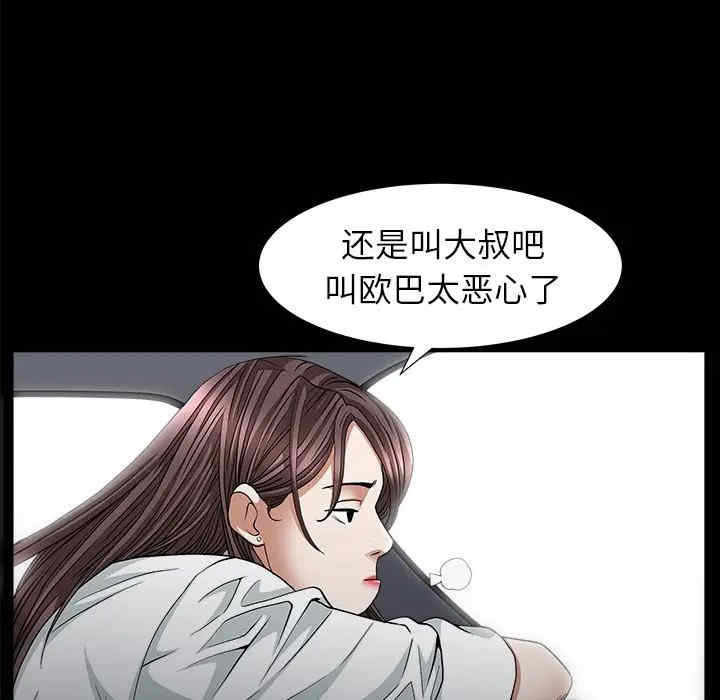 第98张