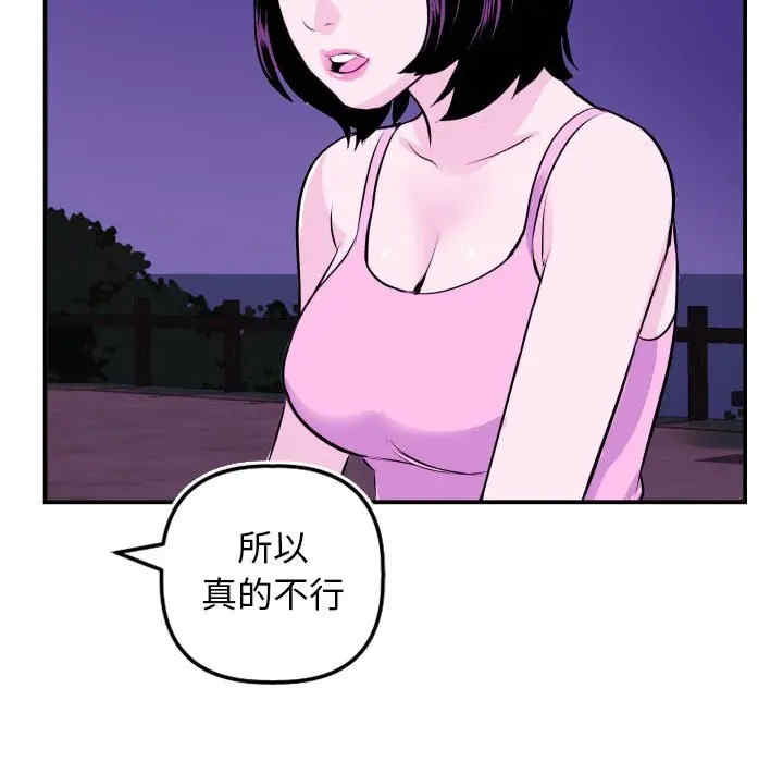 第133张