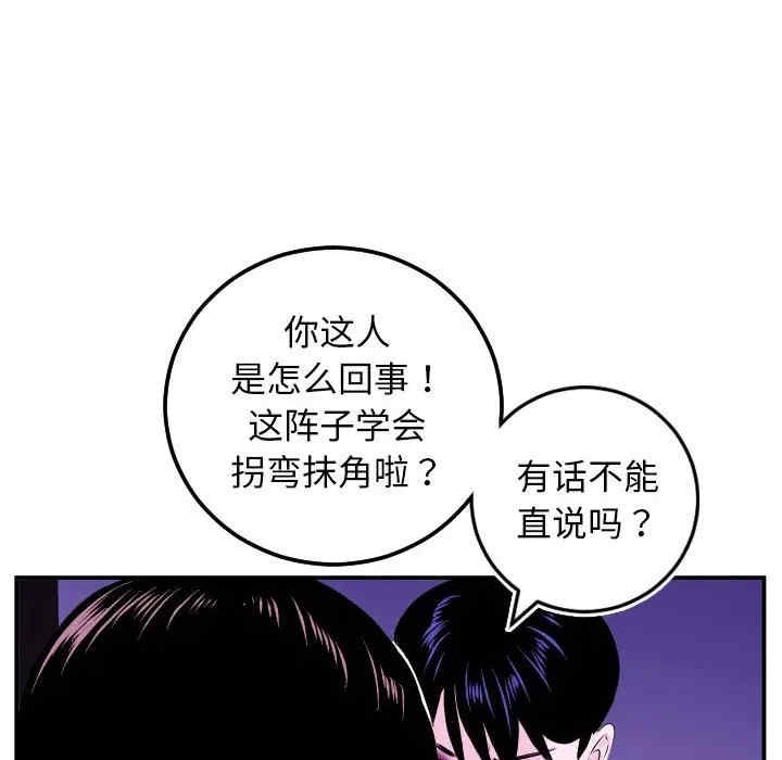 第136张