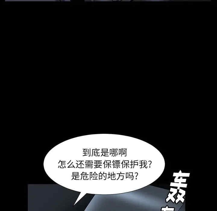 第111张