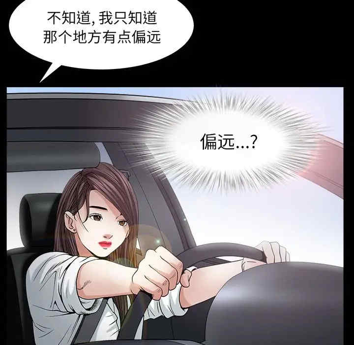 第113张