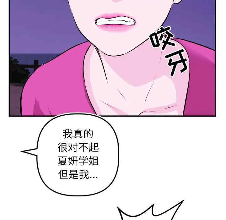 第146张