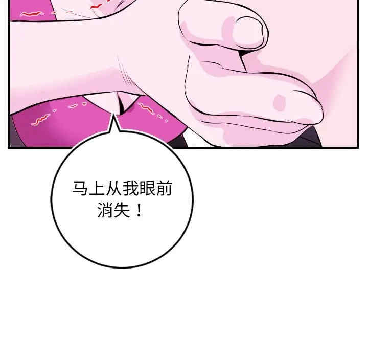 第154张