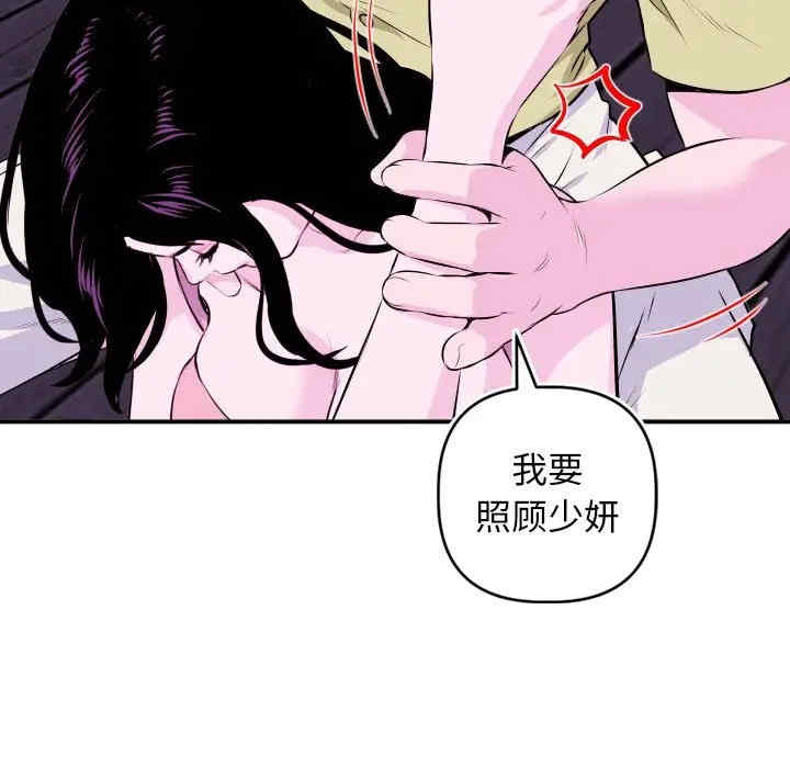 第2张