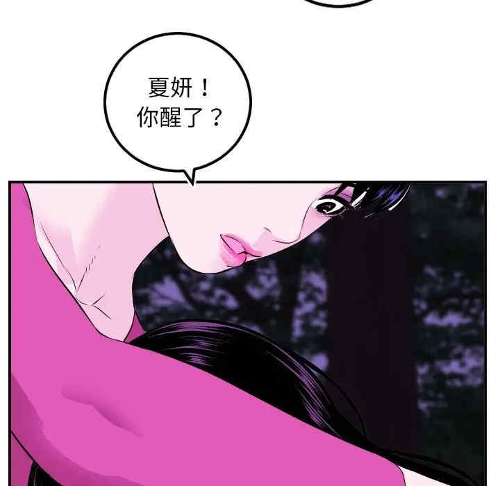 第18张