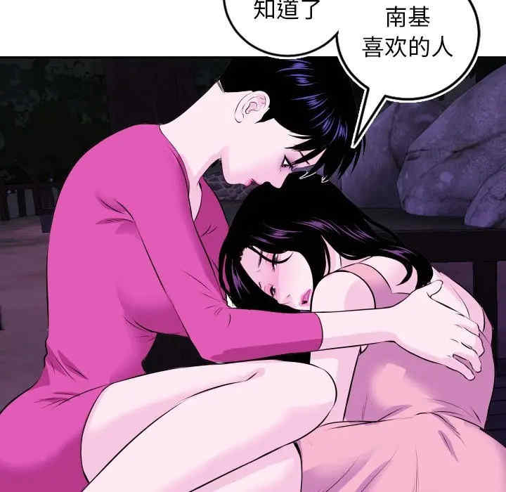 第25张