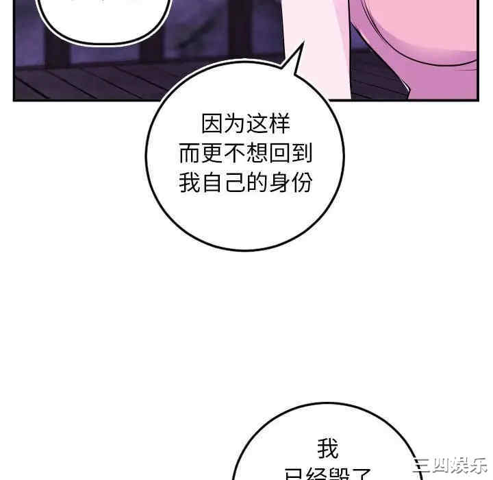 第31张