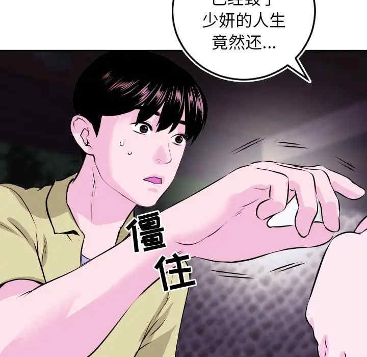 第34张